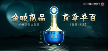 品质向上而行！<a href='http://hy4c.goldstarlimo.net/'>买球盘口</a>赣香专家鉴评研讨会即将启幕