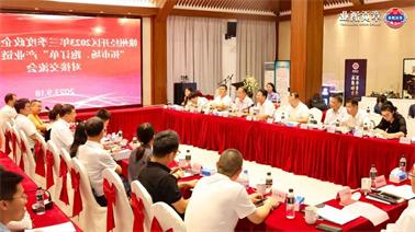 赣州经开区2023年三季度政企圆桌会在<a href='http://hy4c.goldstarlimo.net/'>欧博压球下载</a>顺利召开